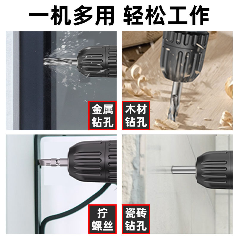 巨大手电钻孔打磨家用手持式大功率上螺丝钻彩钢瓦,五金/工具,电钻,淘宝优惠券,粉丝福利购,淘宝优惠卷