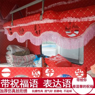 大货车坐垫适用天龙豪沃德龙天悍解放j卧铺座垫