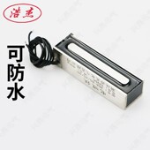 长方形电磁铁方形 吸力公斤 电压