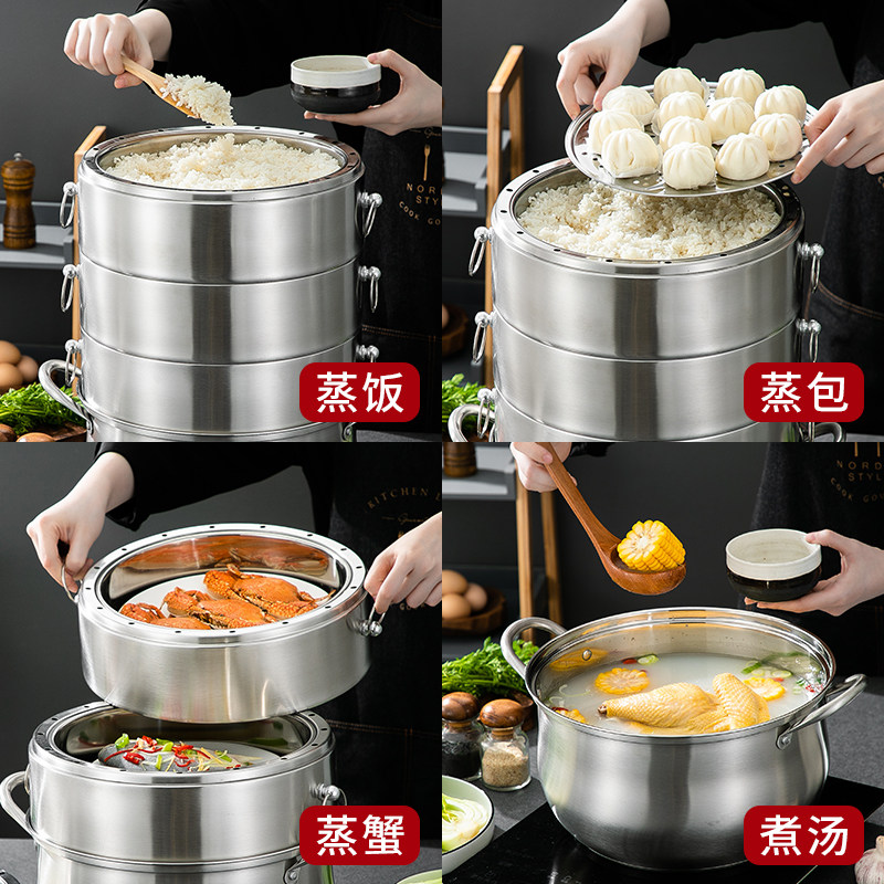 能蒸锅蒸饭锅隔水蒸煮两用锅串味饭多层