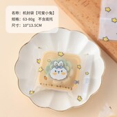 袋子 金色玉兔加厚底蛋黄酥封袋包装 中秋包装 袋年新款