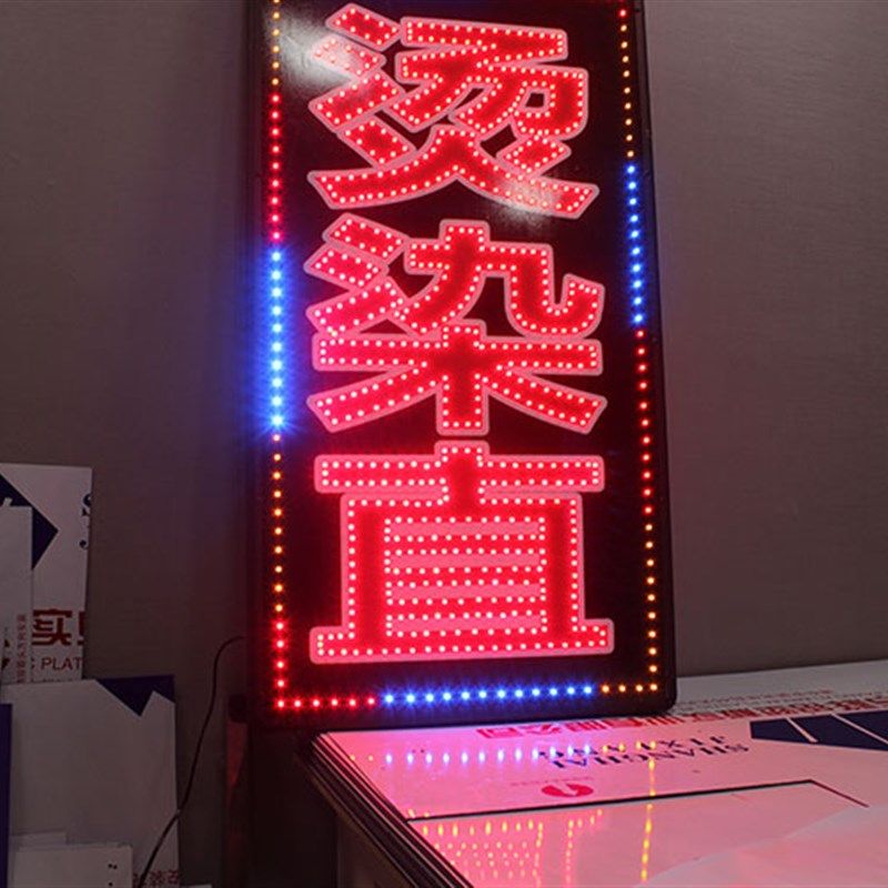 理美发廊店转灯广告招牌落地电子灯箱面闪光防水发光字