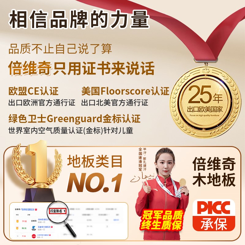 pc石塑地板鱼骨拼客厅改造翻新加厚防水耐磨家用PC石塑锁扣地板