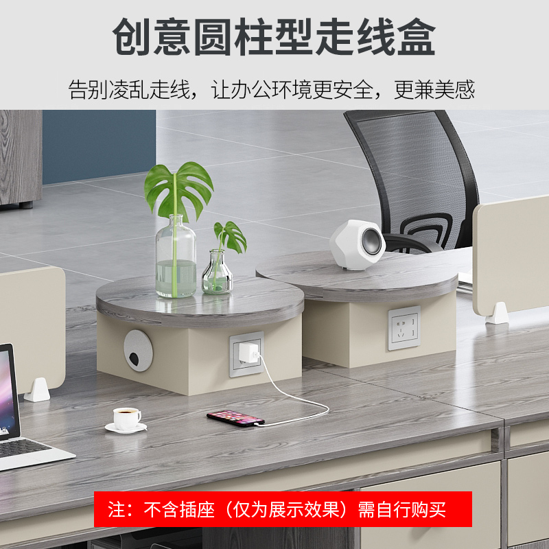 职员办公桌现代人位二四工位卡座员工办公室桌椅桌子