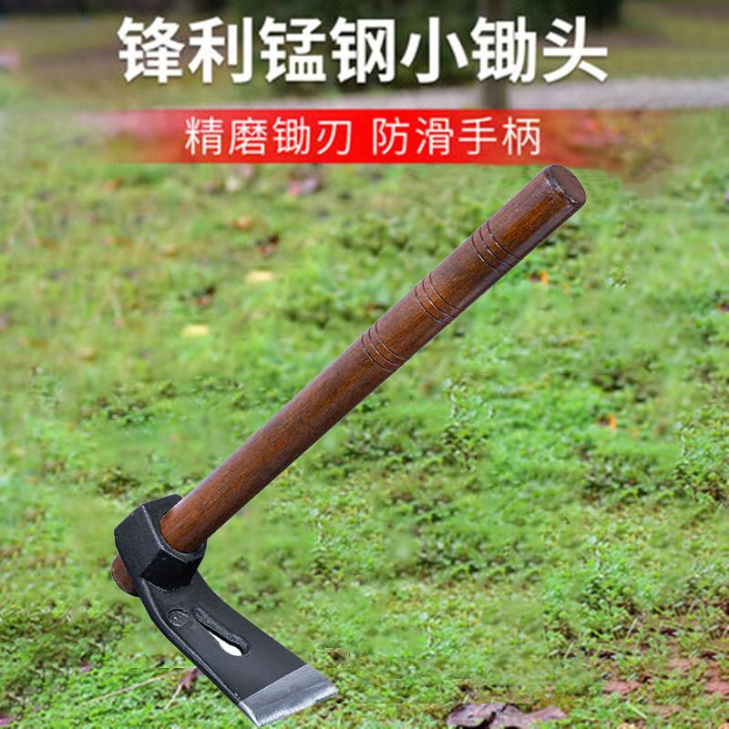锄头种菜家用锰钢加厚锄铲除草专用老式农用挖土种花工具小锄头