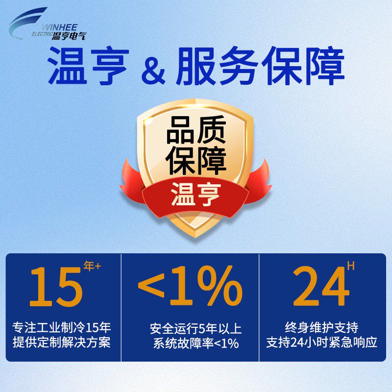 温亨电气柜控制柜散热置顶式柜工业配电柜顶装