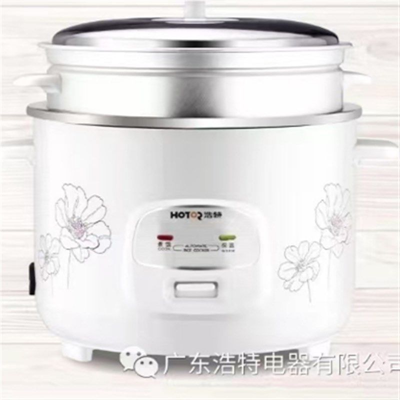 浩特电饭锅煲多功能电煮锅2LLL升带蒸笼L蒸层电炖锅电饭煲