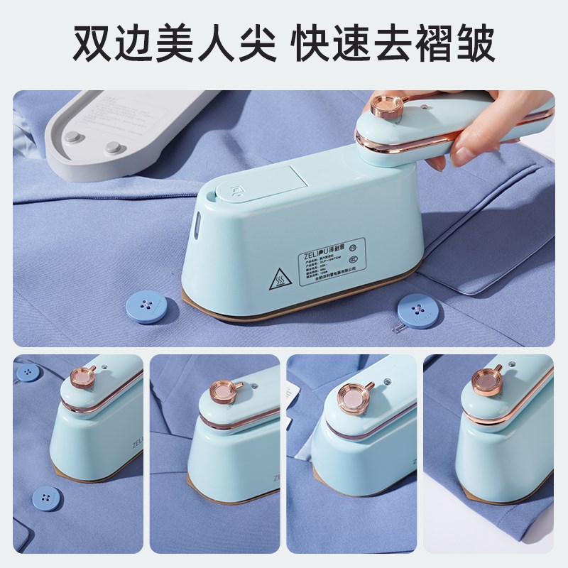 泽利普熨烫手持蒸汽电熨斗  干湿熨,图片