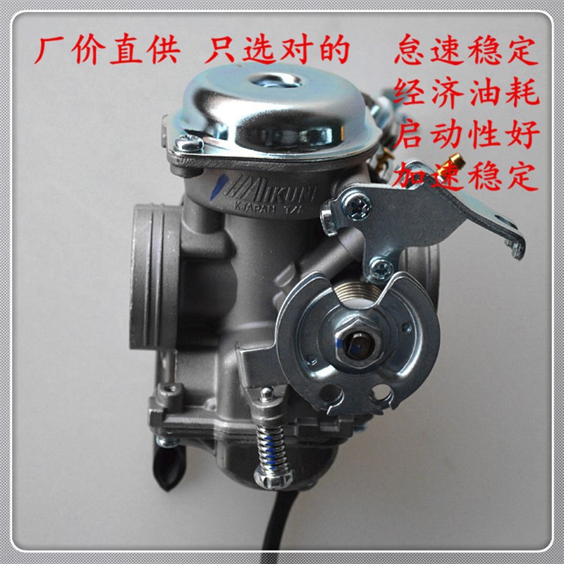 摩 天剑 欧二 国 赛驰 化油器
