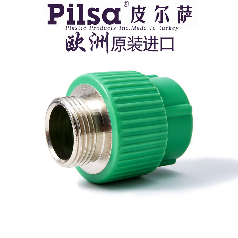 il皮尔萨热熔饮用水管 分分寸外螺纹外丝直接