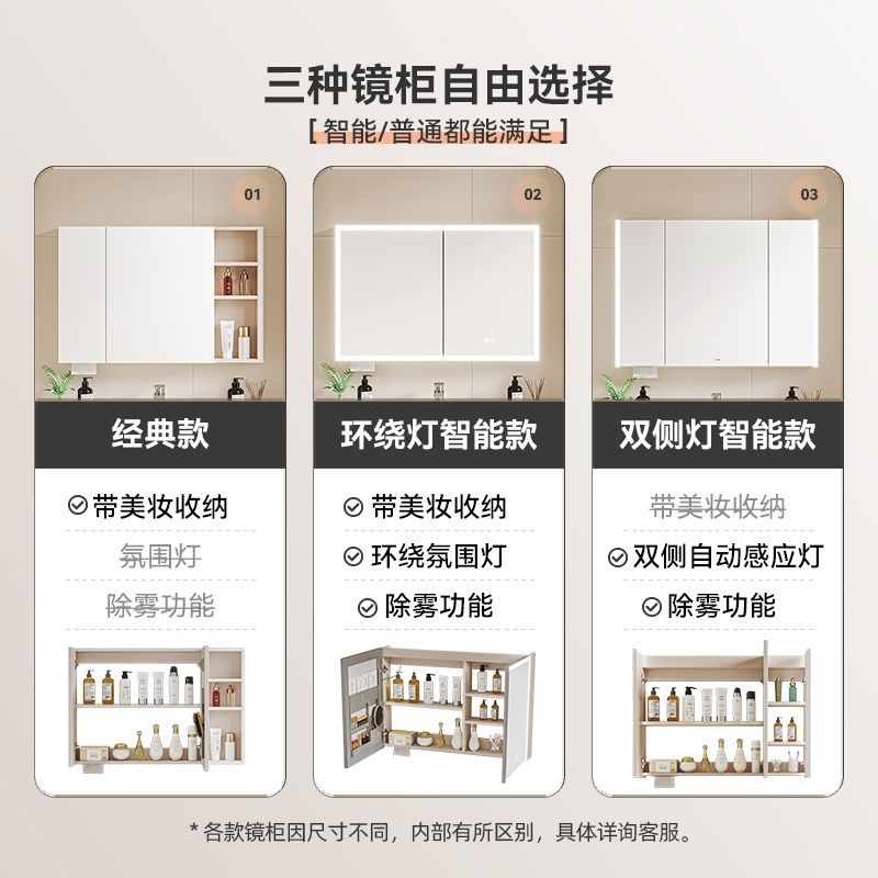 补至%浪鲸浴室柜智能镜柜盆小户型奶油风洗手盆