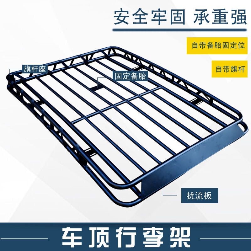 指南者大指挥官顶行李架改件越野露营用品