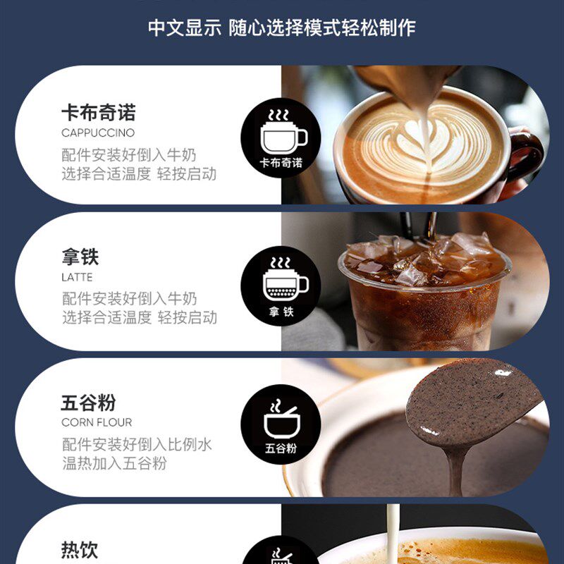 全自动奶泡 电动打奶泡热奶器拿铁奶泡杯