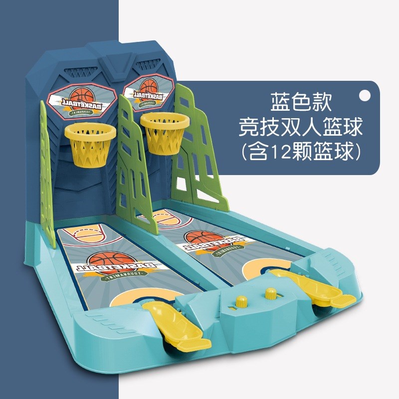儿童桌面游戏投篮机 手指弹射篮球人对战亲子互动益智
