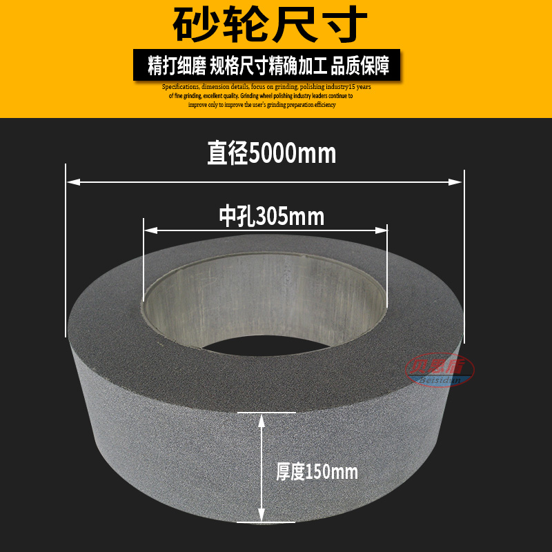 1080无心磨床用砂轮棕刚玉陶瓷粒度均匀平衡性好500X15W0X305砂轮