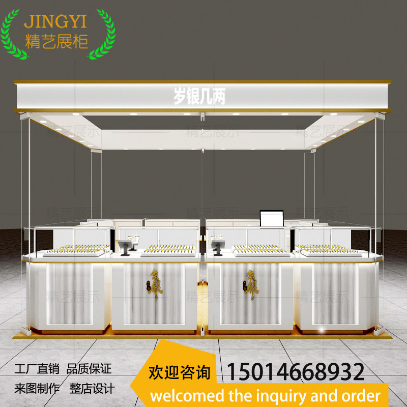 商场银饰品多径点位展柜设计珠宝首饰陈列中岛展示柜台