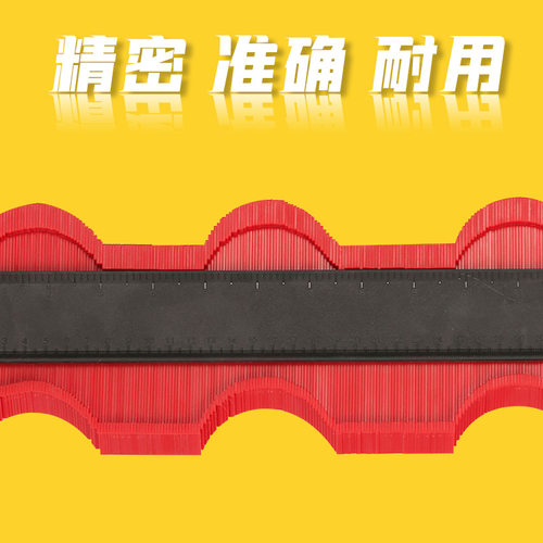 无腻子修复机规则轮廓尺汽车钣金数据复原轮廓规加密弧度测量尺