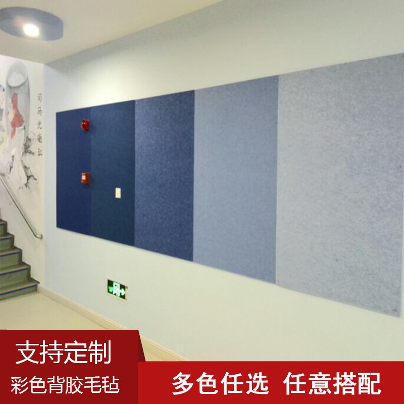 毛毡板幼儿园作品展示背景照片墙软木板题墙宣传通知公告栏墙
