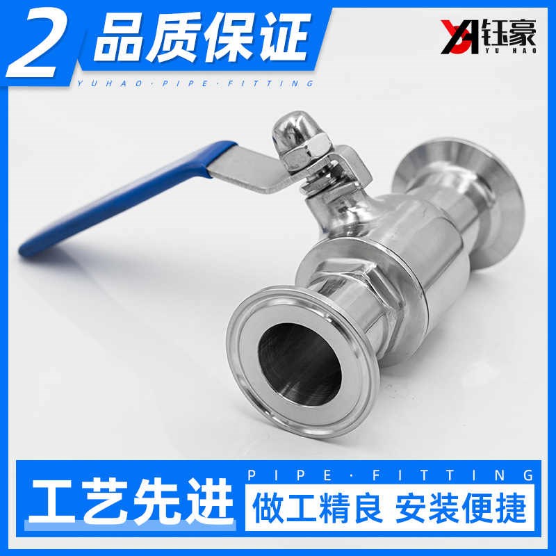 钰豪卫生级快球快接卡盘快卡箍式食品级门