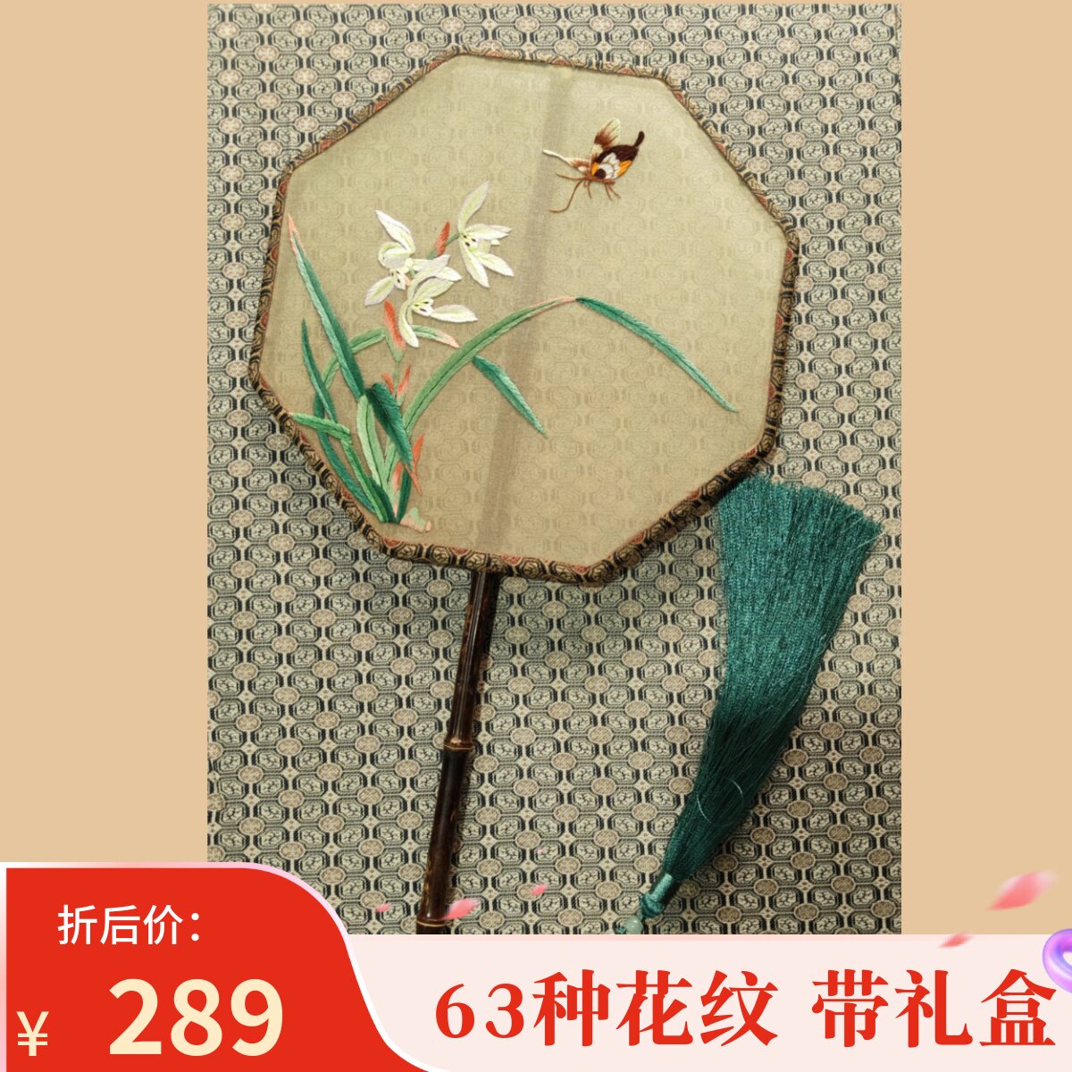 汉墨记手绣汉服刺绣团扇复古面绣扇子结婚送朋友