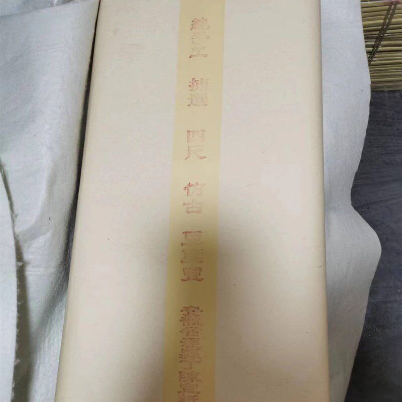 纯手工特皮色古草宣檀皮绿杨宣长纤维色瓦灰豆腐宣