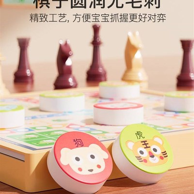 2023年新出的玩具珠珠益智棋牌类玩具儿童男孩子8一12岁5一7