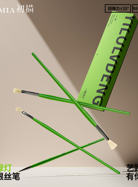 初描一路绿灯水粉笔美术生艺考支猪鬃色彩丙烯油画笔平峰圆扁峰扇
