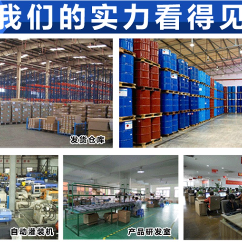 模板模具效脱模油 水泥 水性脱模效隔离剂楼房建筑梁