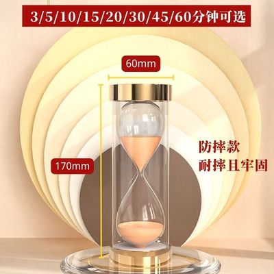 新款沙漏计时器儿童2分钟半小时学习沙斗流沙