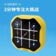 重磅新品 计客超级井字棋多合一棋类大全趣味益智电子儿童