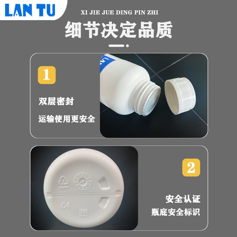 蓝途解胶剂效去胶剂大瓶金属瓷砖 秒胶解胶水