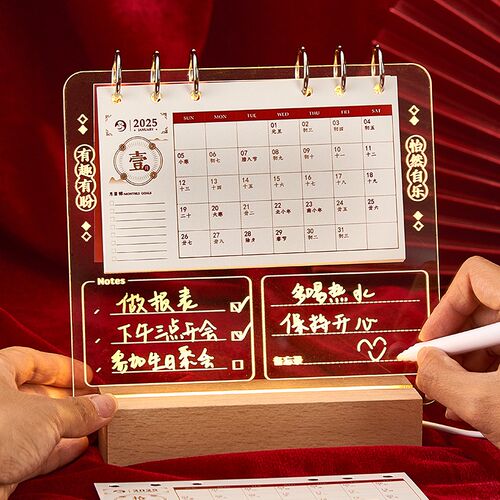 发光台历年蛇年办公室创意计划表记事板倒计时备忘录木质底座月历