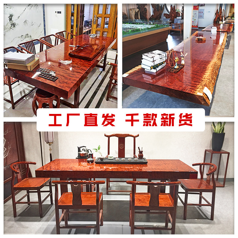 整块巴奥坎实木大板茶台板餐桌办公会议桌红木俱梨硬木