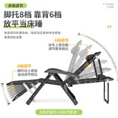 午憩宝午休躺椅办公室午睡床坐靠躺三用阳台休闲