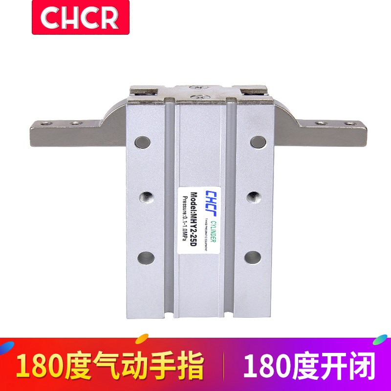 MC型1度气动手指气缸MHY2-10D MHY2-1D MHY2-20D MHY2-D