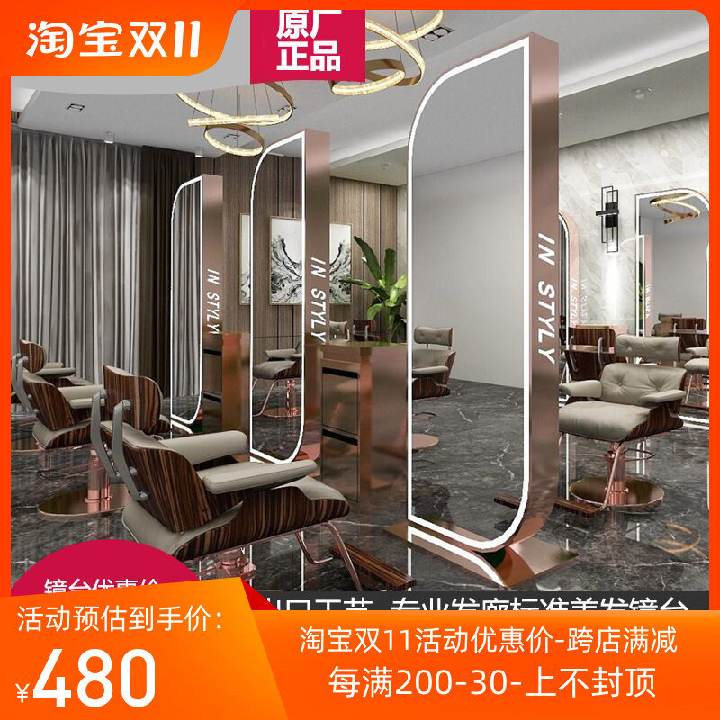 理发店美发店镜台潮款柜子体发廊剪发挂壁挂墙落地镜子