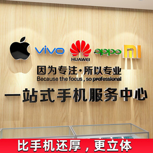 手店背景墙面装饰画d广告墙纸宣传海报loo设计店名定制