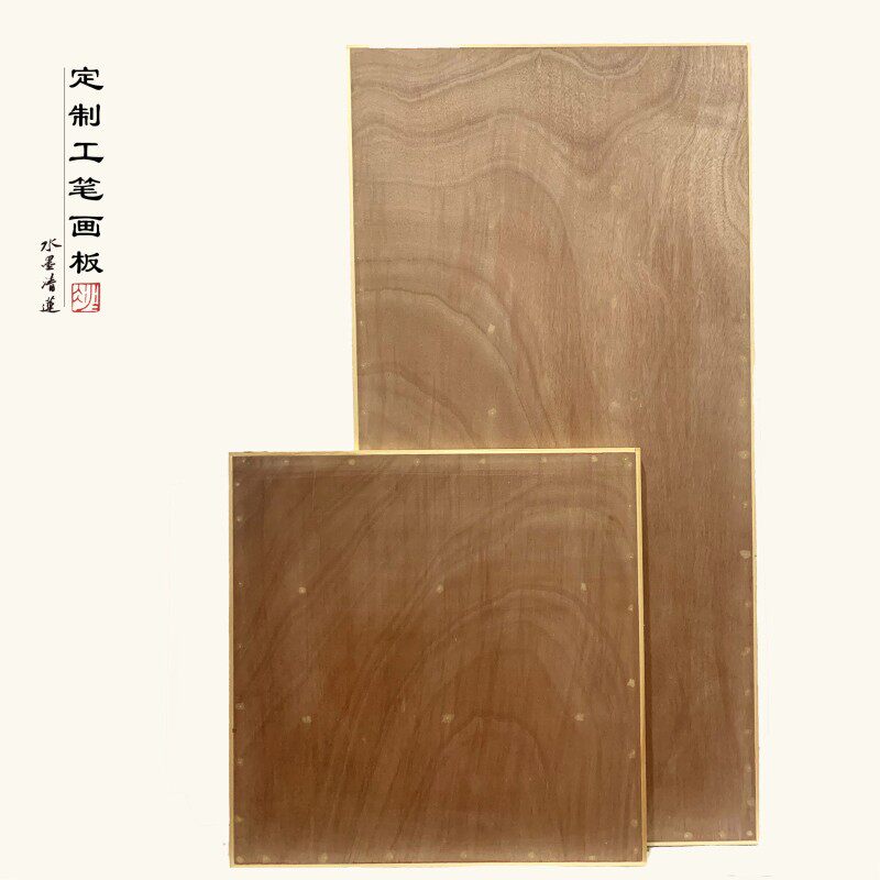 水墨莲工笔画画板大画壁画写生美术生初学者木制