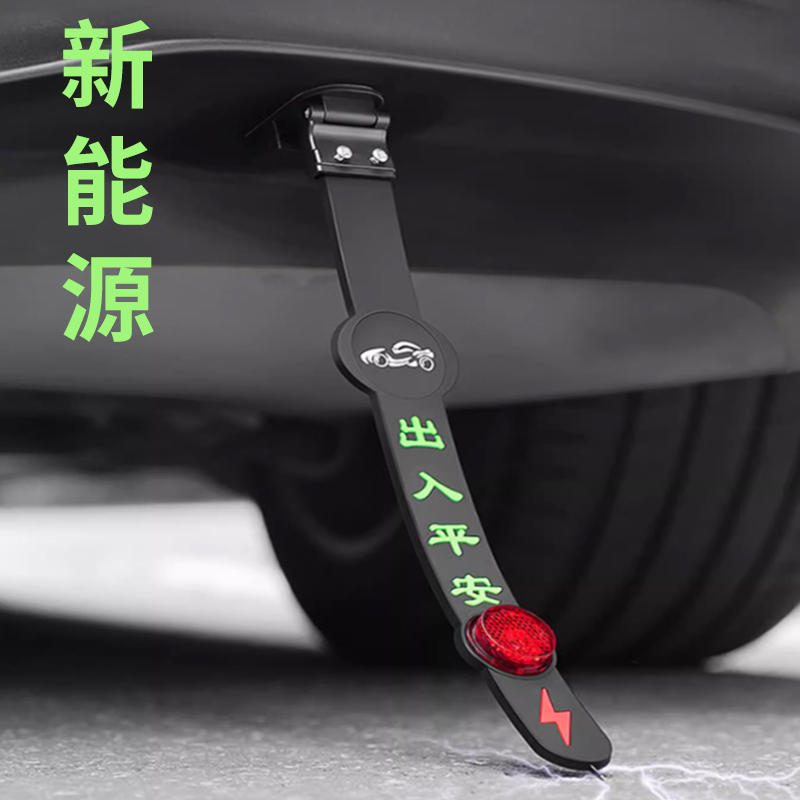 新能源静电拖地带汽车静电消除器耐磨防静电带接地条静电链释放器