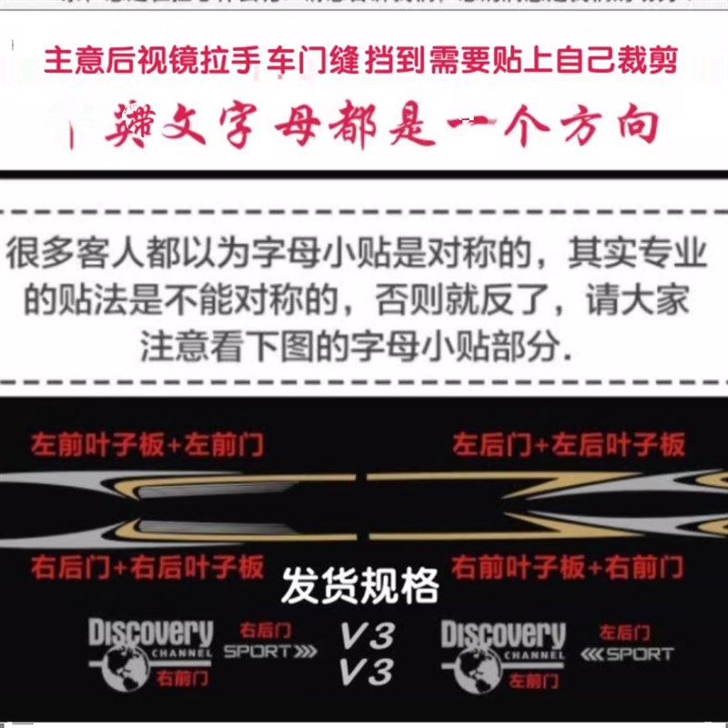 锋兰达身彩条腰线拉卡罗拉锐放改