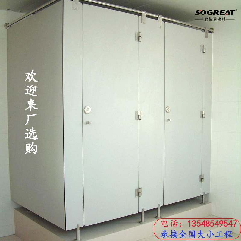 公共工厂厕所抗倍特塑料隔间门板防水挡板
