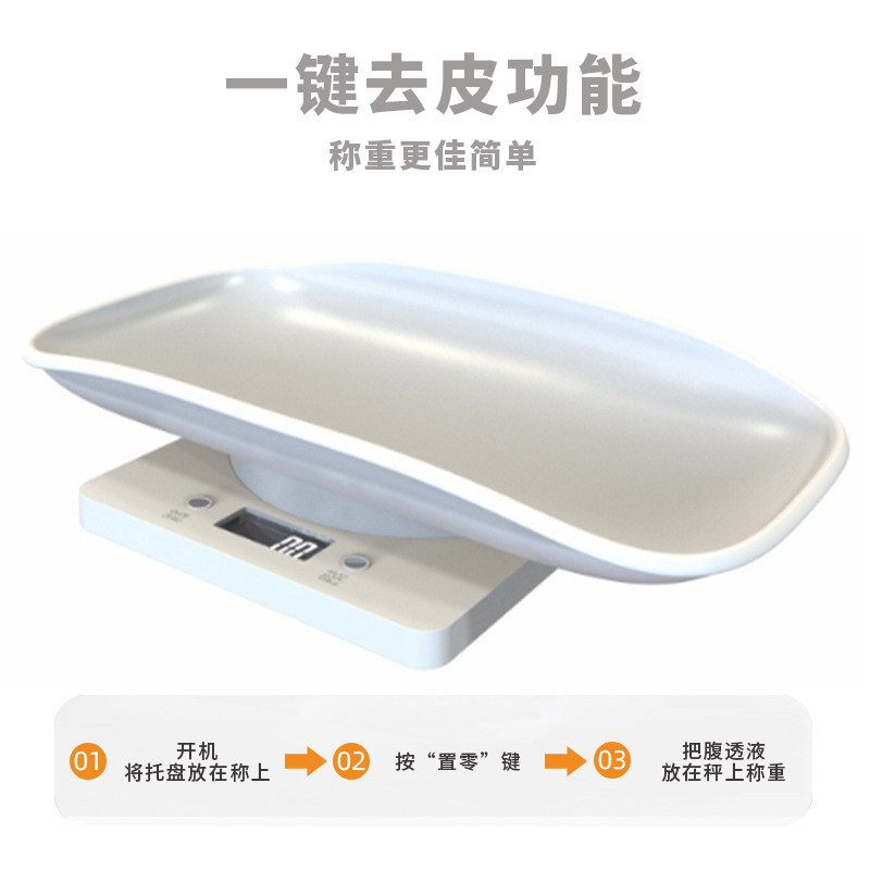 腹透用品称腹透液用电子秤精密台面秤腹膜透析液白色电子称