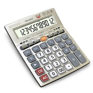 信诺DN9计算器位数大号水晶按键计算商务办公带关键