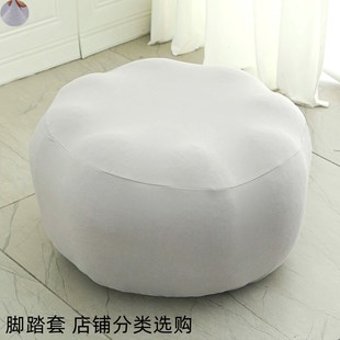 22大圆形沙发罩保护通用垫巾躺懒人椅凳山姆月亮盖布南瓜单人