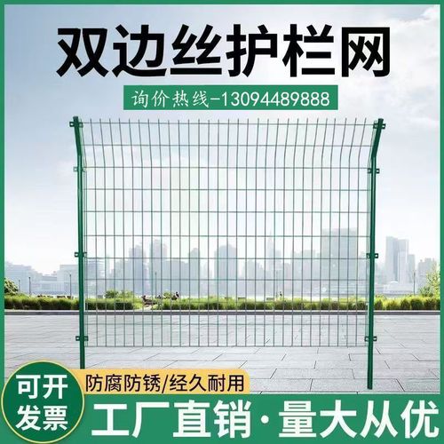 高速公路隔离网边丝护栏网框架防护网养殖网光伏围栏铁丝果园网