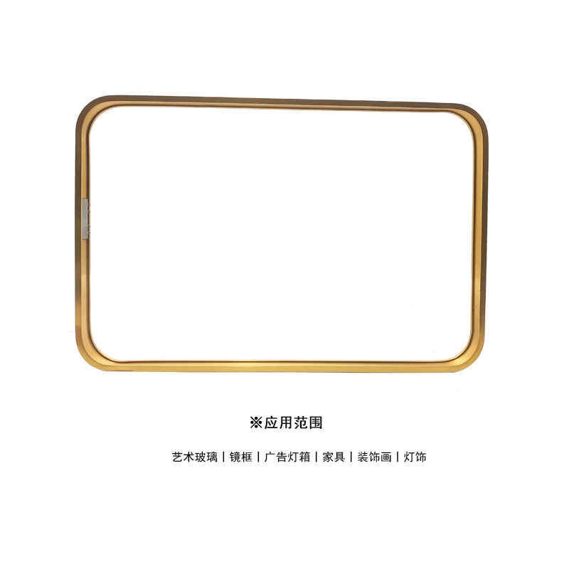 圆角长方形铝合金框金属装饰画相框智能镜框玻璃广告灯箱框架型材