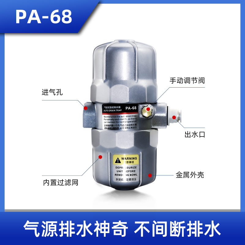 HD2B空压机自动排水器P干燥机电子放水大排量零气损耗D
