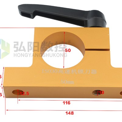 雕刻机锁刀架刀库加工中心木工IO刀柄锁刀座锁刀座架