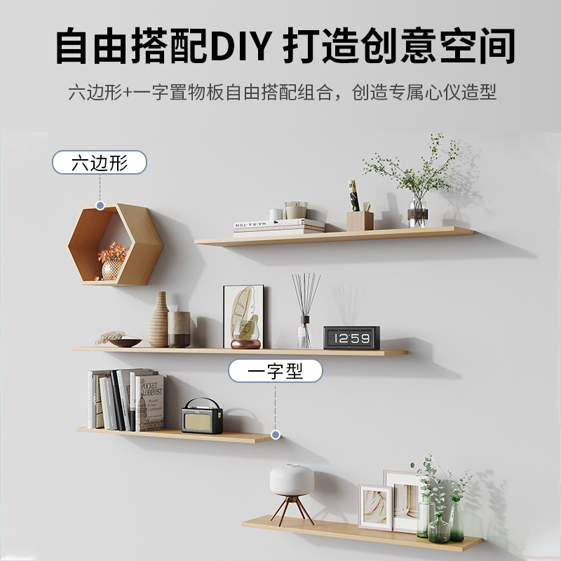 墙上客厅墙壁饰架子卧室创意书架挂墙玄电视背景墙