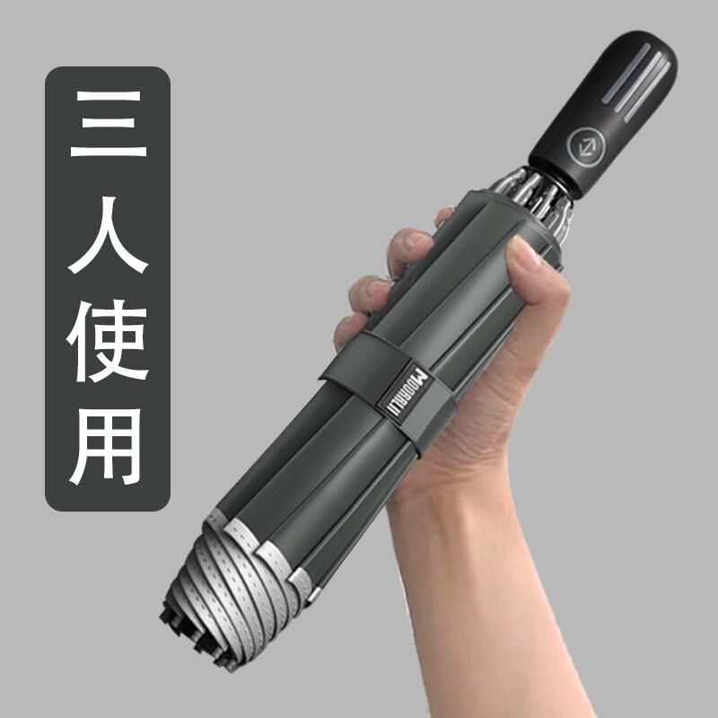 日系全自动雨伞男士超大号反向收缩暴雨加固加厚结实抗风